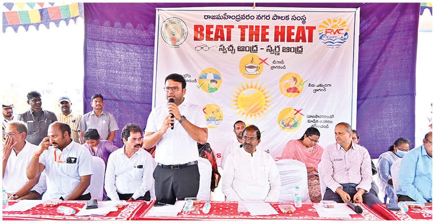 RJY aims to become the cleanest city in the State