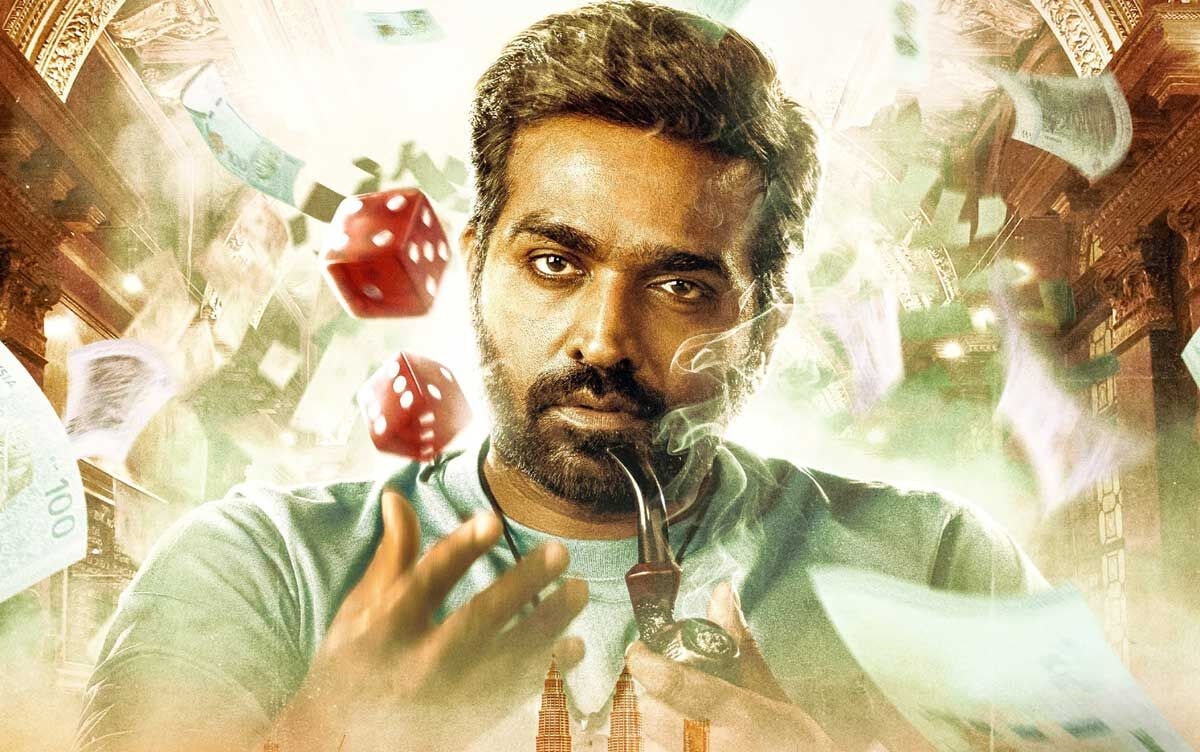 Vijay Sethupathi's ‘Ace' traileroffers a glimpse into a vibrant action entertainer