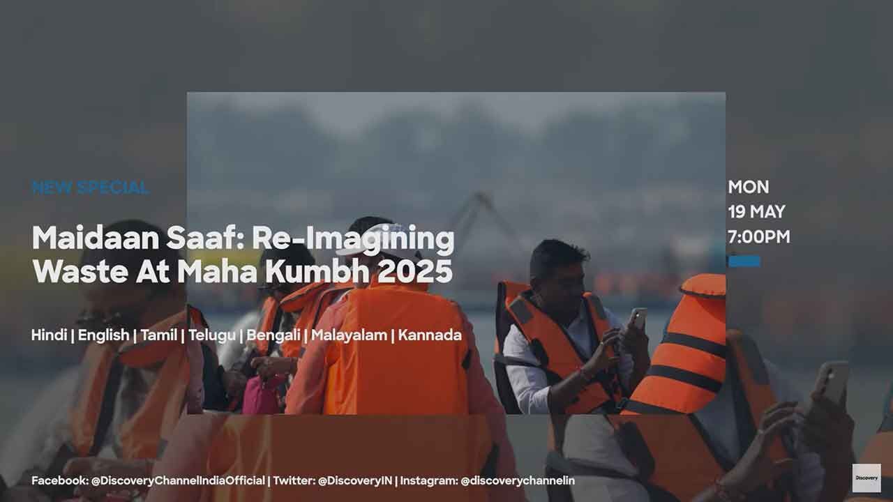 Discovery Channel to Premiere Documentary on Coca-Cola India's ‘Maidaan Saaf' Campaign at Kumbh Mela
