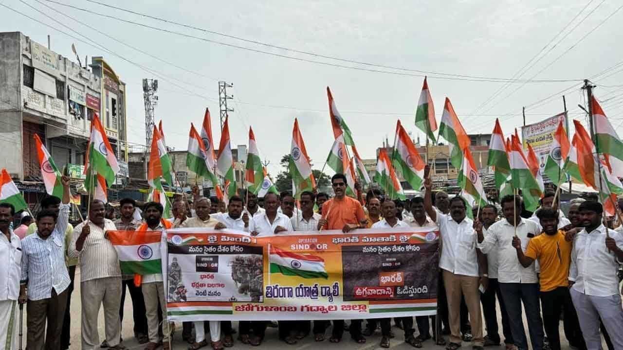 Tiranga Rally in Aija Sends Strong Message: Support for Operation Sindhoor, Warning to Pakistan-Based Terrorists