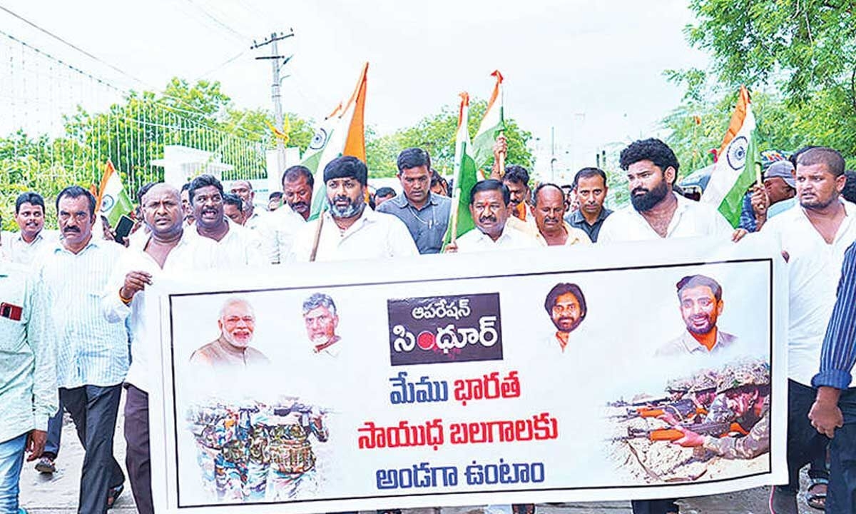 Tiranga rally held in Kondapi