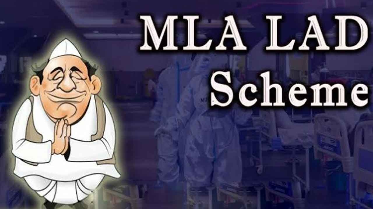 MLA-LAD fund slashed from Rs 15 cr to Rs 5 cr