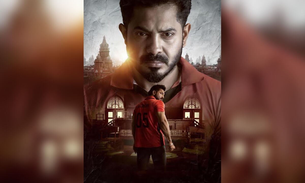 ‘Gurtimpu' title poster creates curiosity