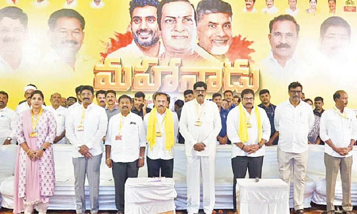 Prakasam Mahanadu held with pomp