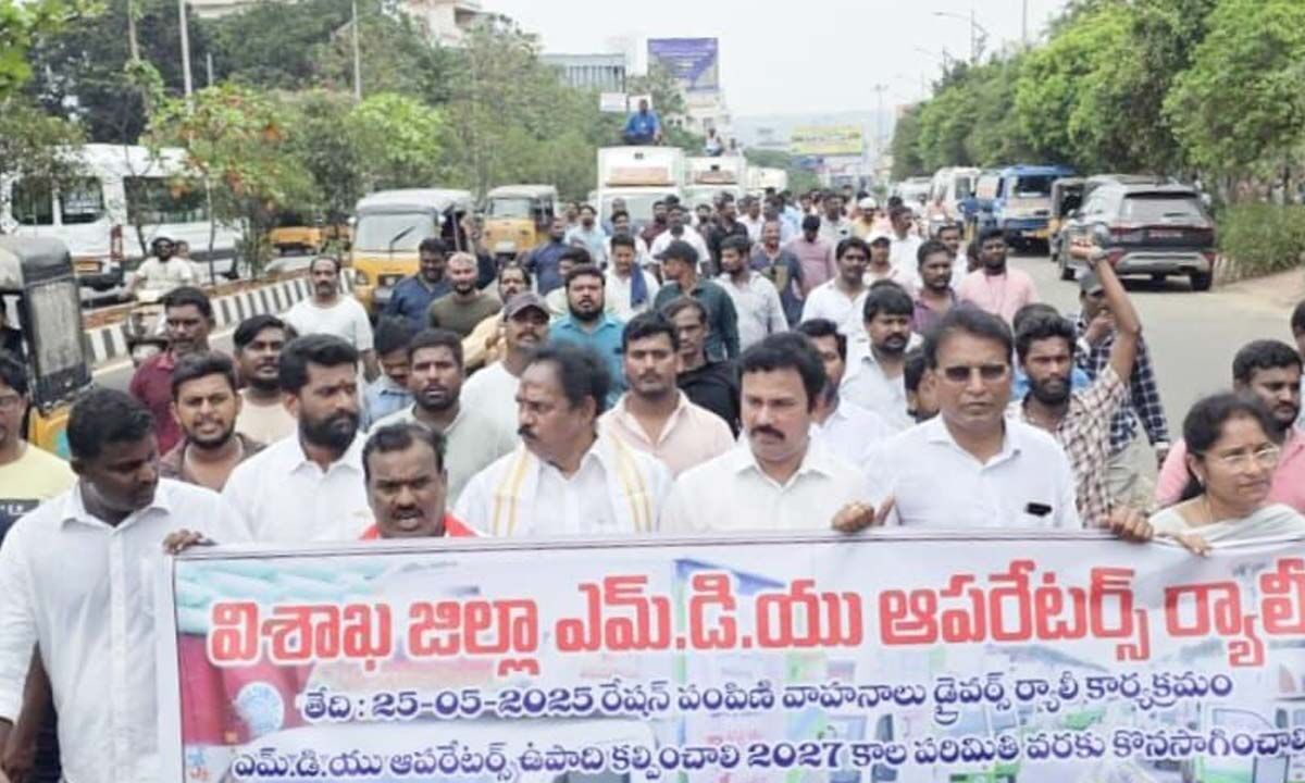 YSRCP leaders' demand resumption of old PDS system