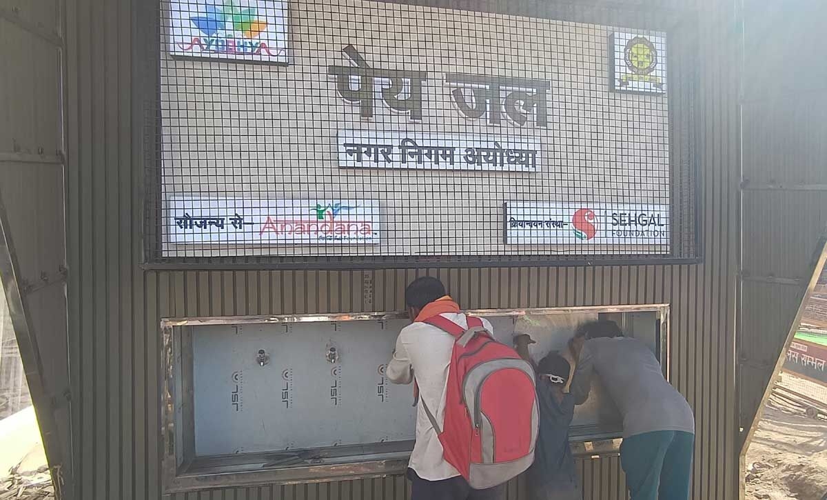 The Coca-Cola India Foundation Brings Drinking Water Access to Ayodhya Through New Water ATMs