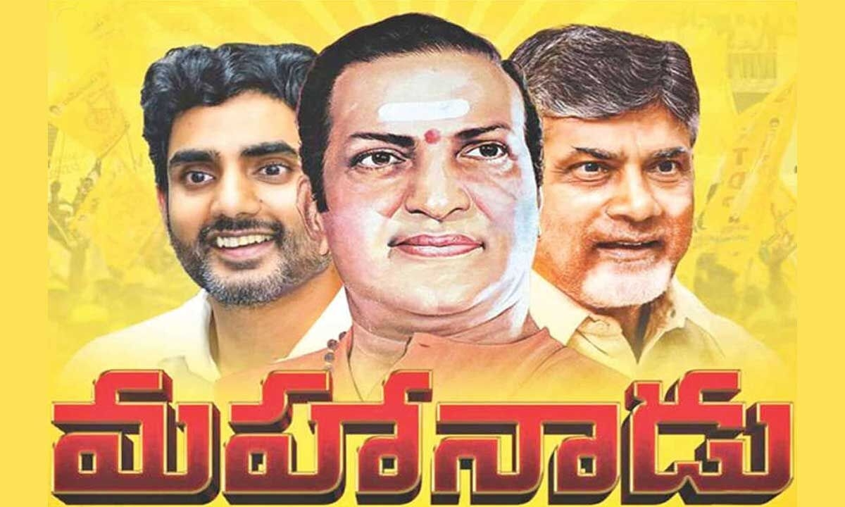 Massive arrangements for Mahanadu in Kadapa