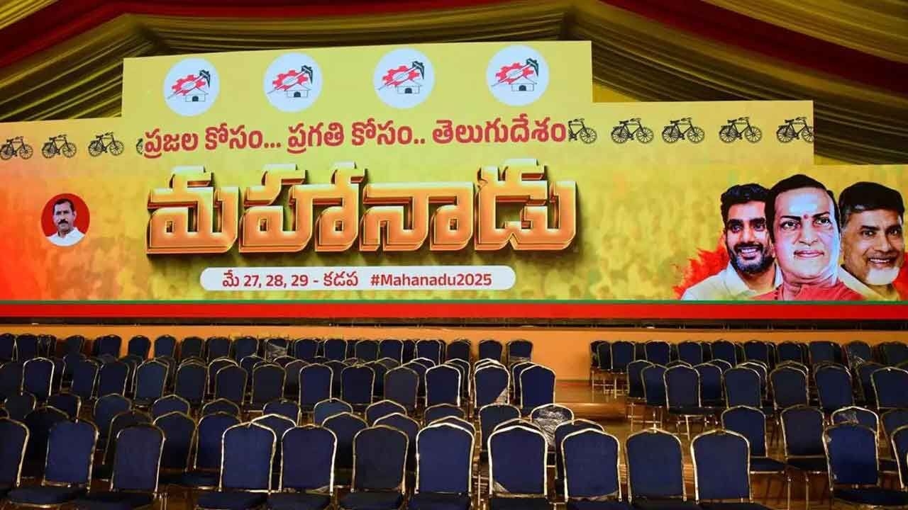 Mahanadu commence at Kadapa on a grand note