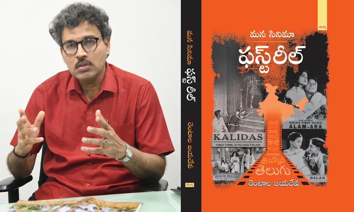 Telangana government confers Gaddar Film Award 2024 on ‘Mana Cinema… First Reel' as Best Film Book