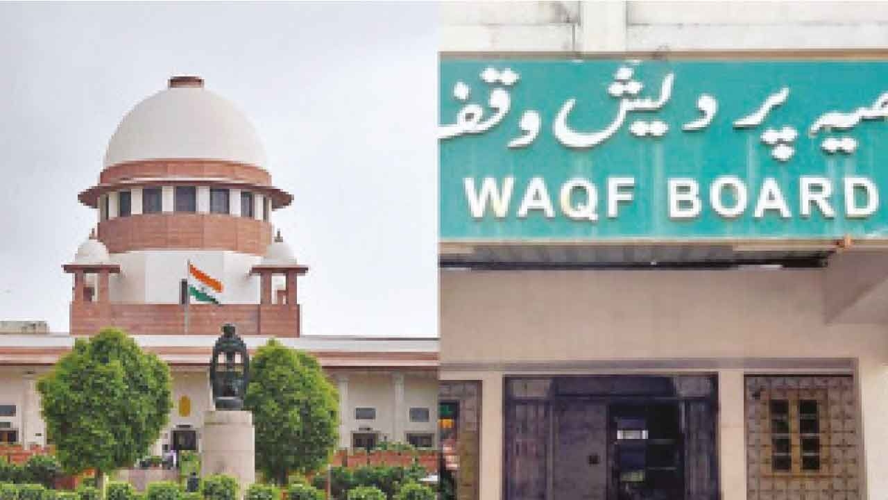 Waqf (Amendment) Act, 2025