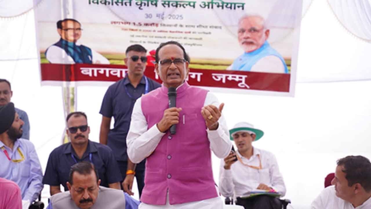Union Minister Shivraj Chouhan participates in 'Viksit Krishi Sankalp Abhiyan' event in Jammu