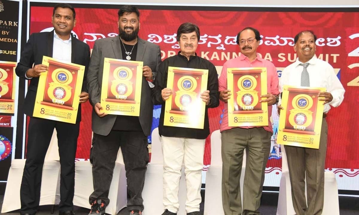 8th Navika World Kannada Summit 2025 to Bring Global Kannadigas Together in Florida