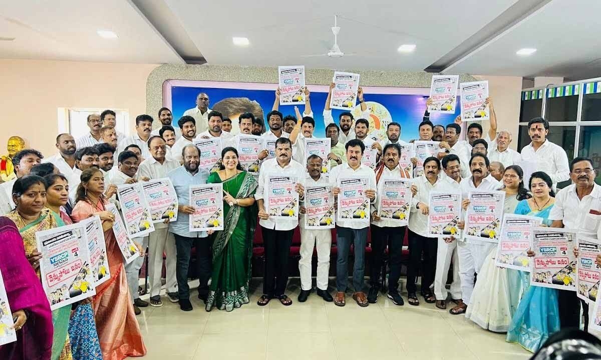 YSRCP leaders launch ‘Vennupotu Dinam' poster