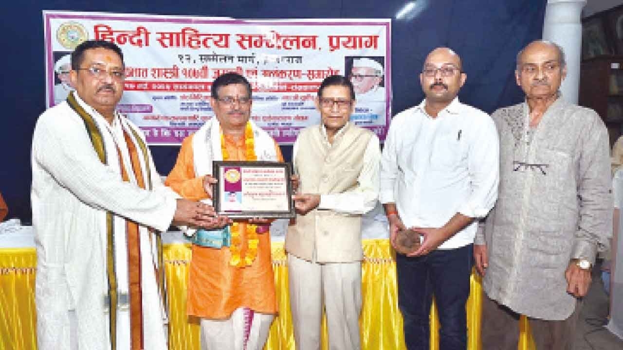 Sambasiva Murthy honoured with ‘Mahamahopadhyaya' award