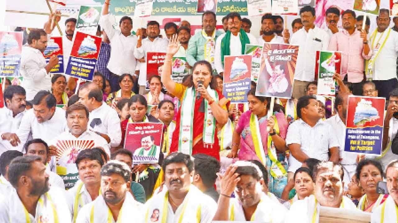 BRS leaders skip Kavitha's dharna