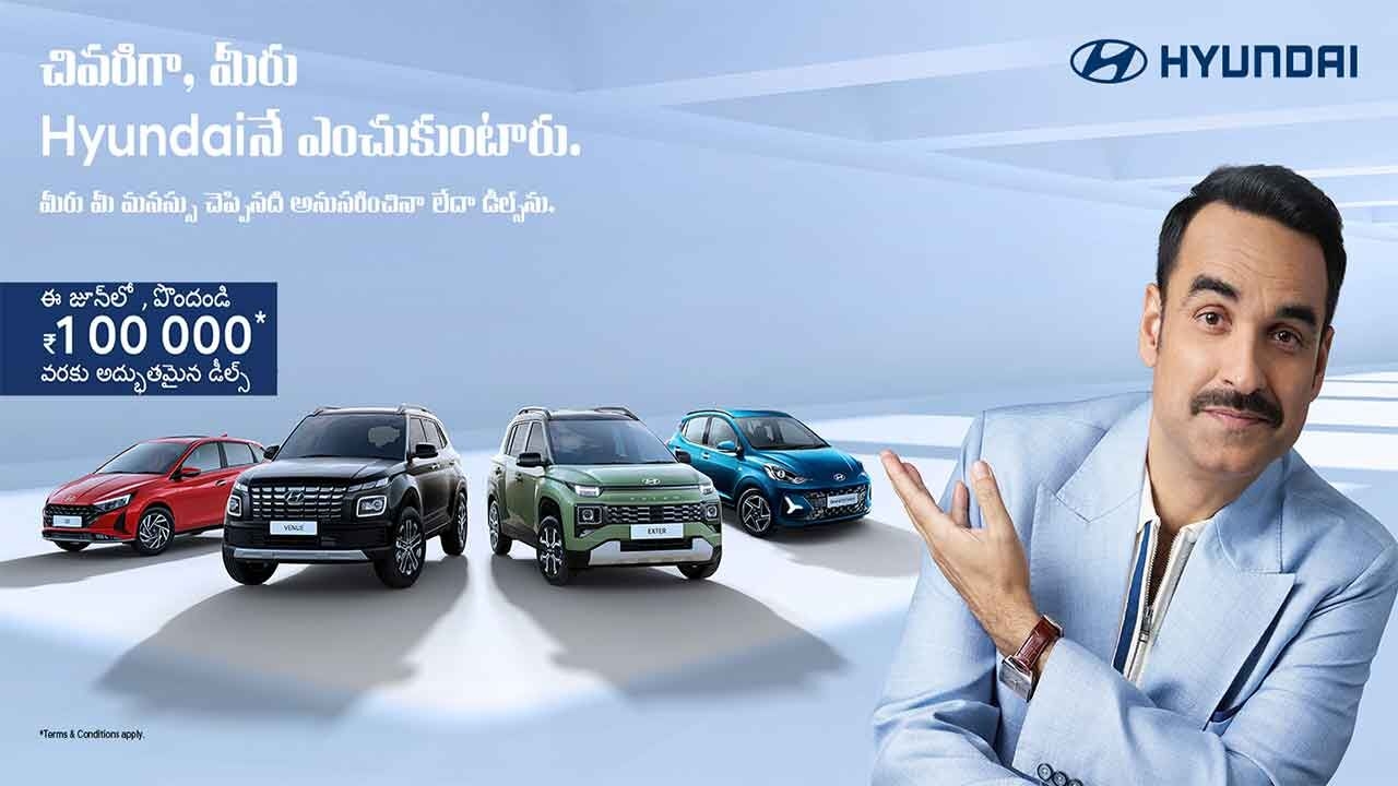 Hyundai Motor India Limited launches ‘Listen to your Dil or the Deals. You will bring home a Hyundai!' campaign featuring Pankaj Tripathi