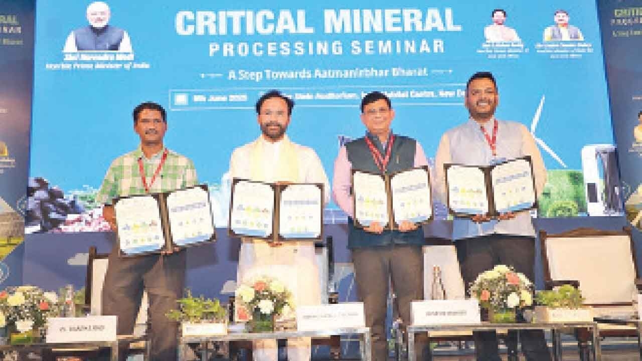 Reforms aim to give big boost to mineral sector: Kishan
