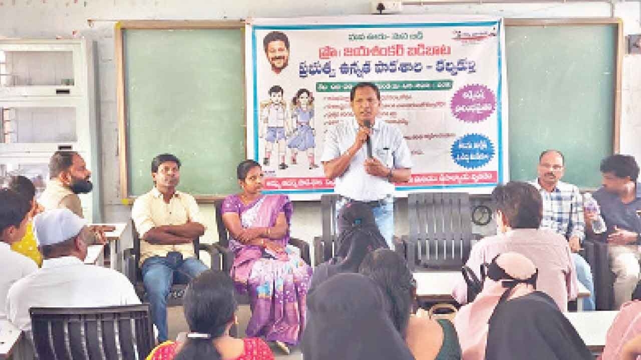Bright future of students shaped in govt schools: DEO