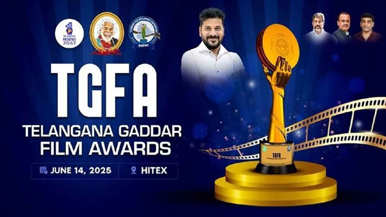 First Gaddar film awards ceremony in city today