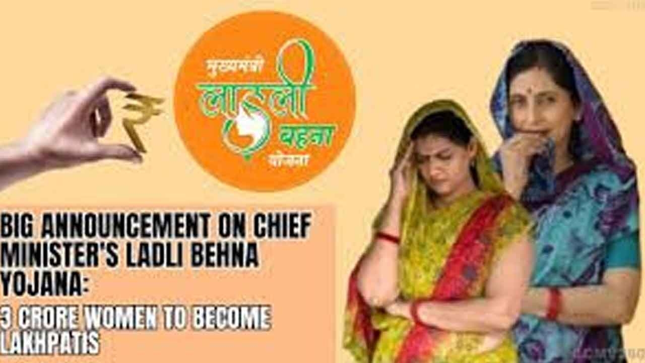 Plane crash: MP defers Ladli Behna instalment release event