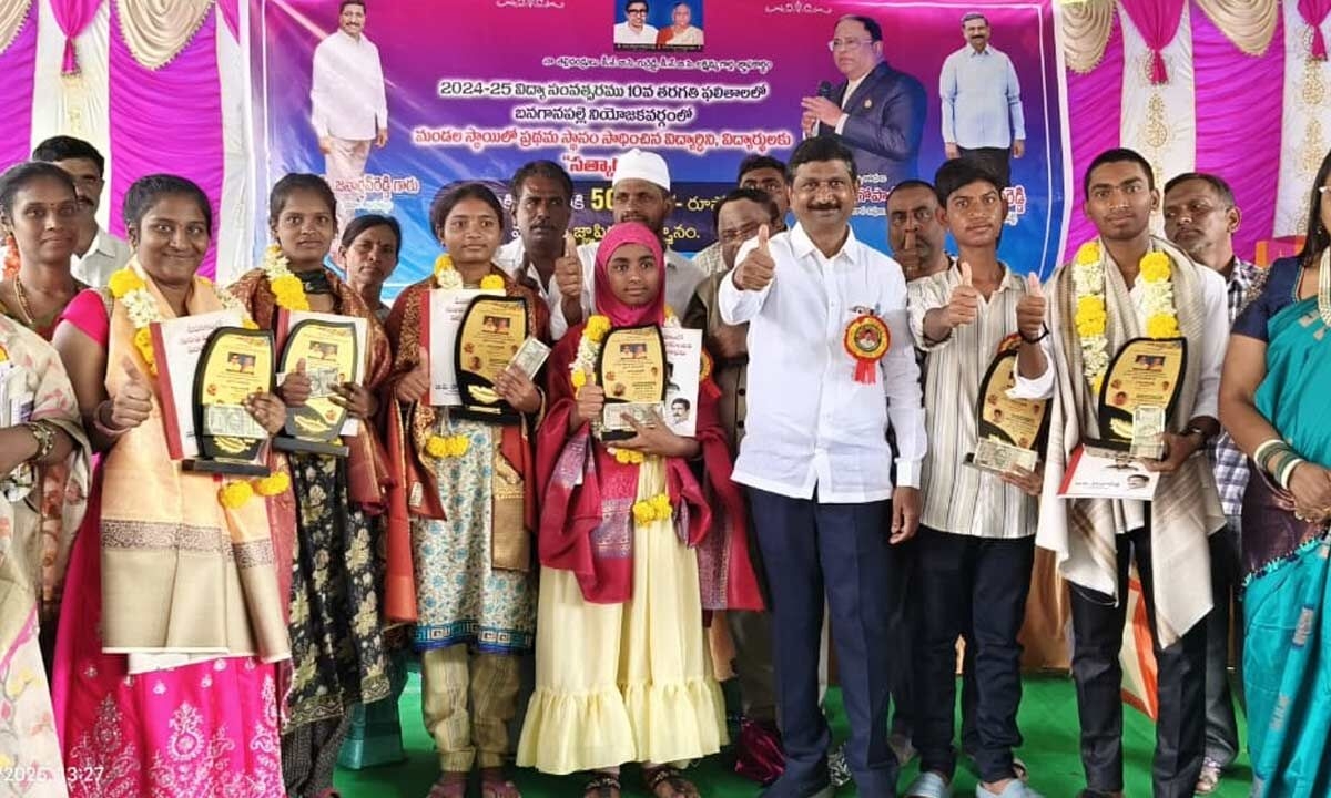 BC Raja Reddy presents merit scholarships to tenth grade toppers, Urges students to aspire for greatness