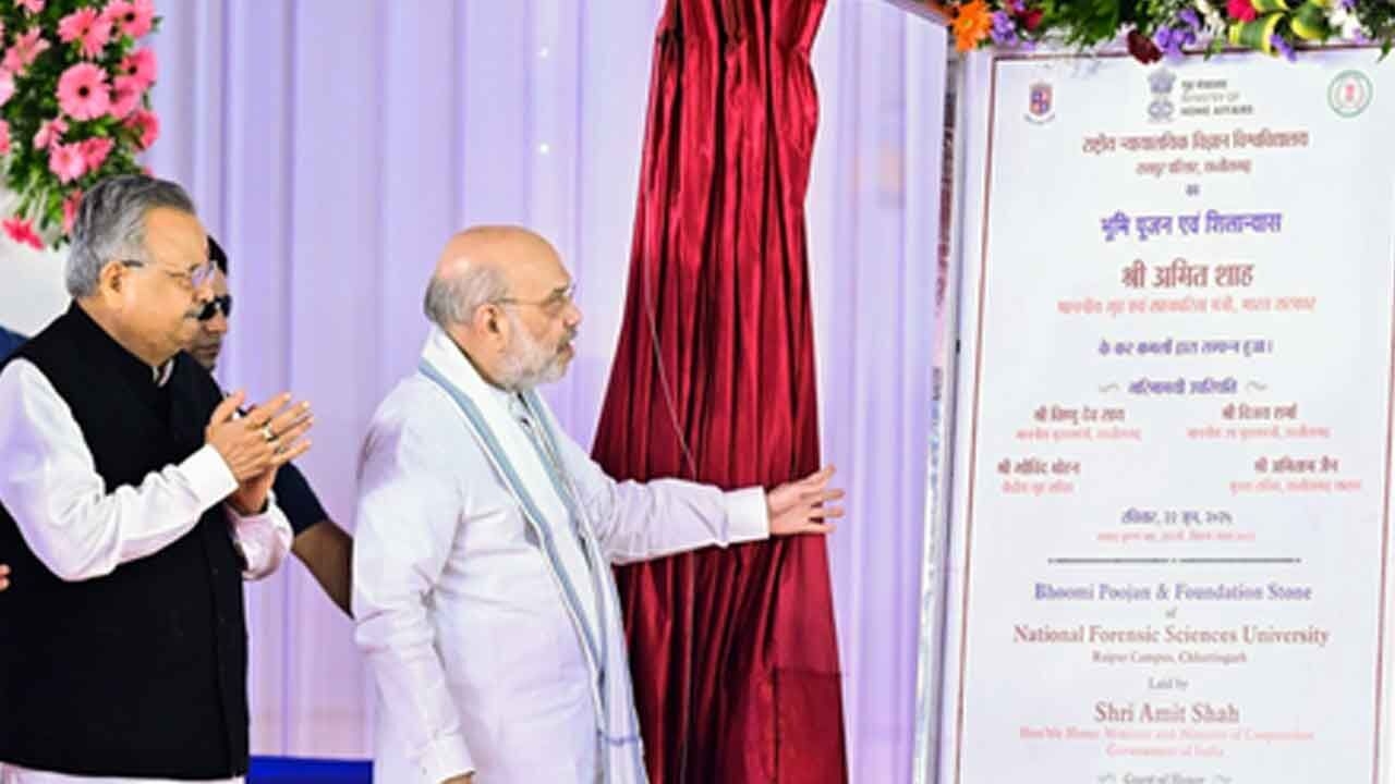Chhattisgarh: HM Shah lays foundation stone for NFSU campus, state forensic lab