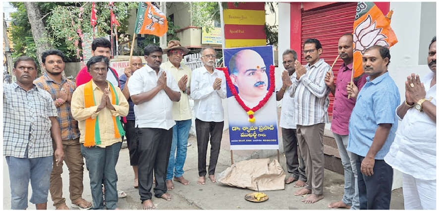 BJP activists observe ‘Balidaan Diwas'
