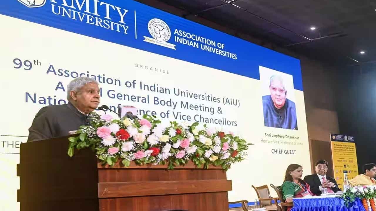 NEP 2020 will transform India's educational landscape: VP