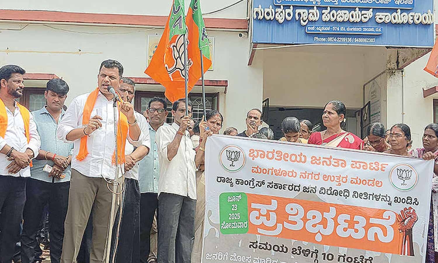 BJP MP slams government for ‘misgovernance'