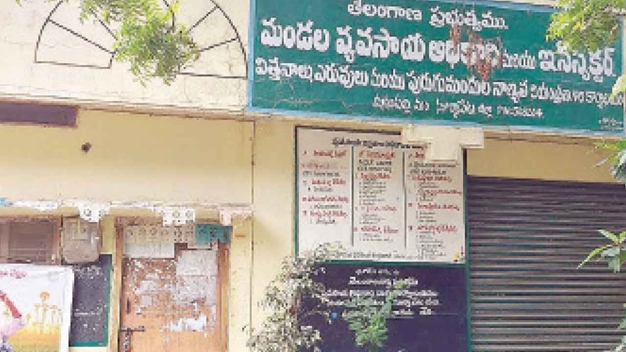 Negligence And Lame Excuses: Didn't open office as we lost them keys says