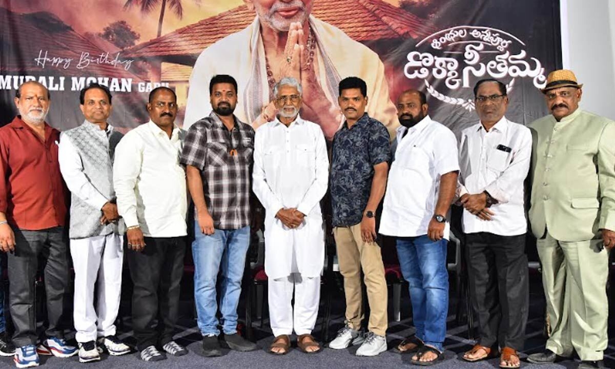 Films like ‘Dokka Seethamma' deserve great success: Murali Mohan