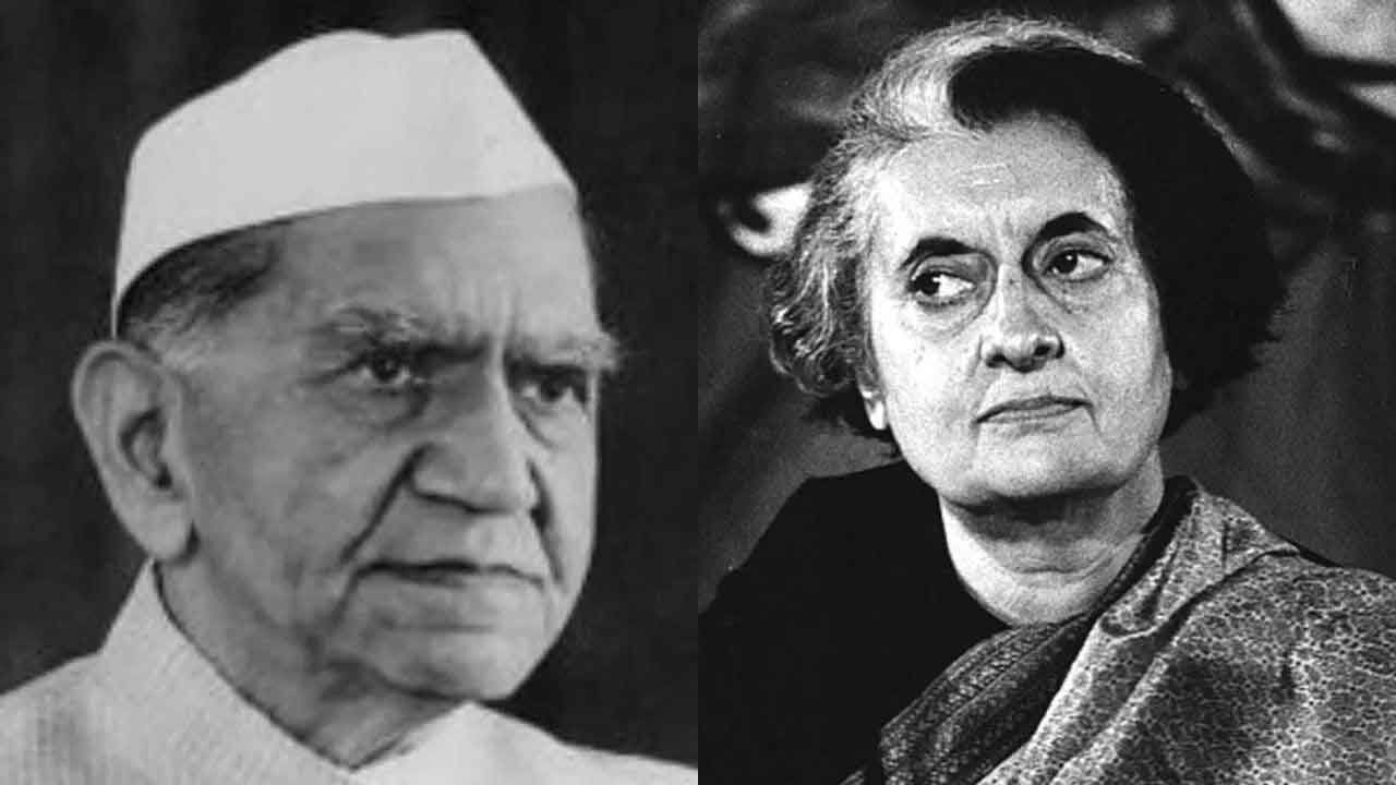 Indian Constitution was murdered on June 25, 1975