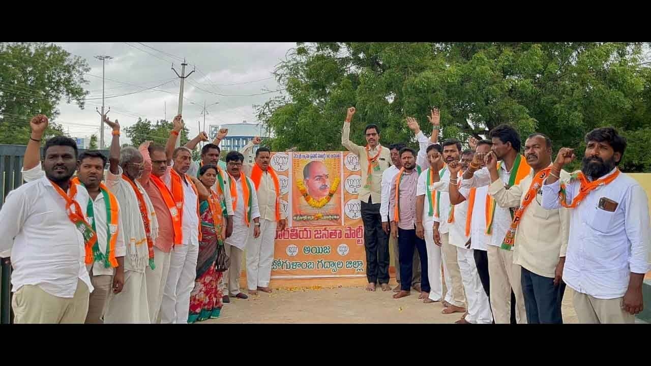 Dr. Syama Prasad Mukherjee Jayanti Celebrated Grandly in Ayija: A Tribute to the Champion of National Unity