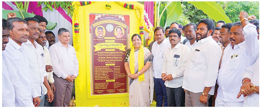 Pudi-Karangi-Melikanchuru road inaugurated