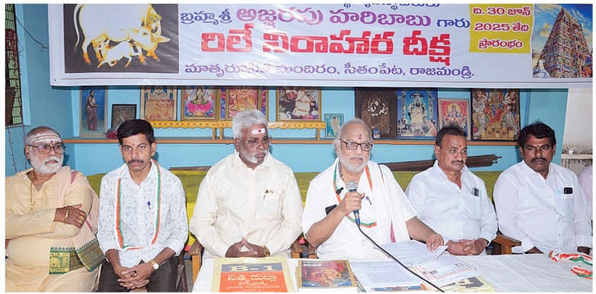 Ban on cow slaughter demanded