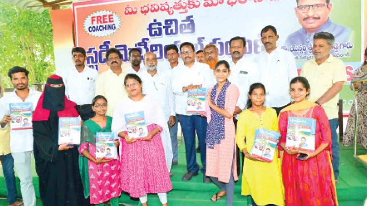 MLA Yennam distributes free study material to govt job aspirants