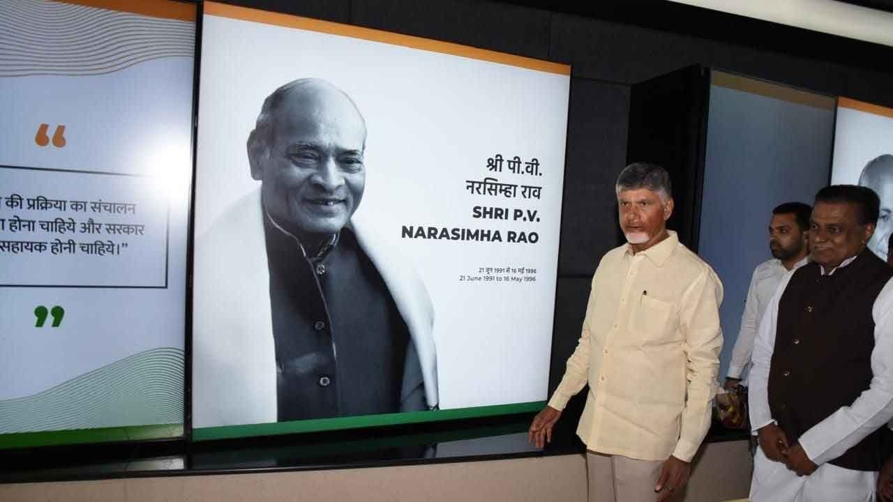 PV changed India's future: CM Naidu