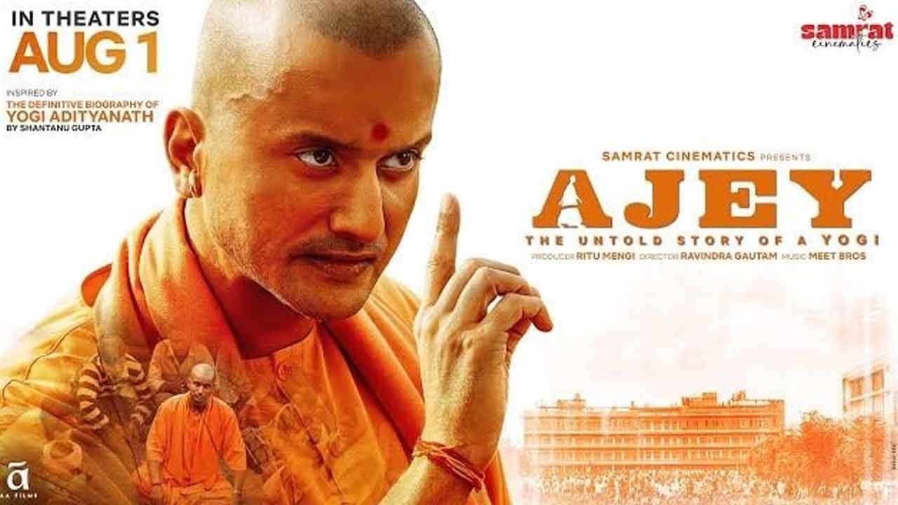 Movie On Adityanath: Censors to take a call in 2 days