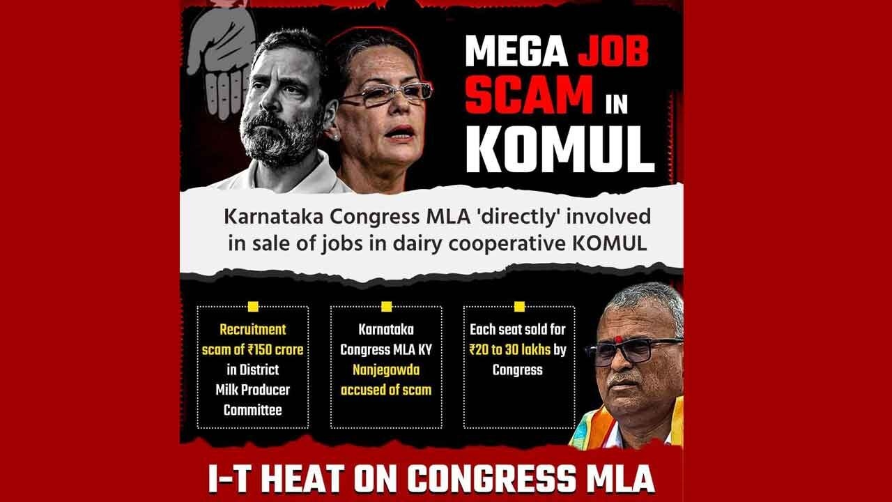 ED attaches assets of Cong MLA in KOMUL recruitment ‘scam'