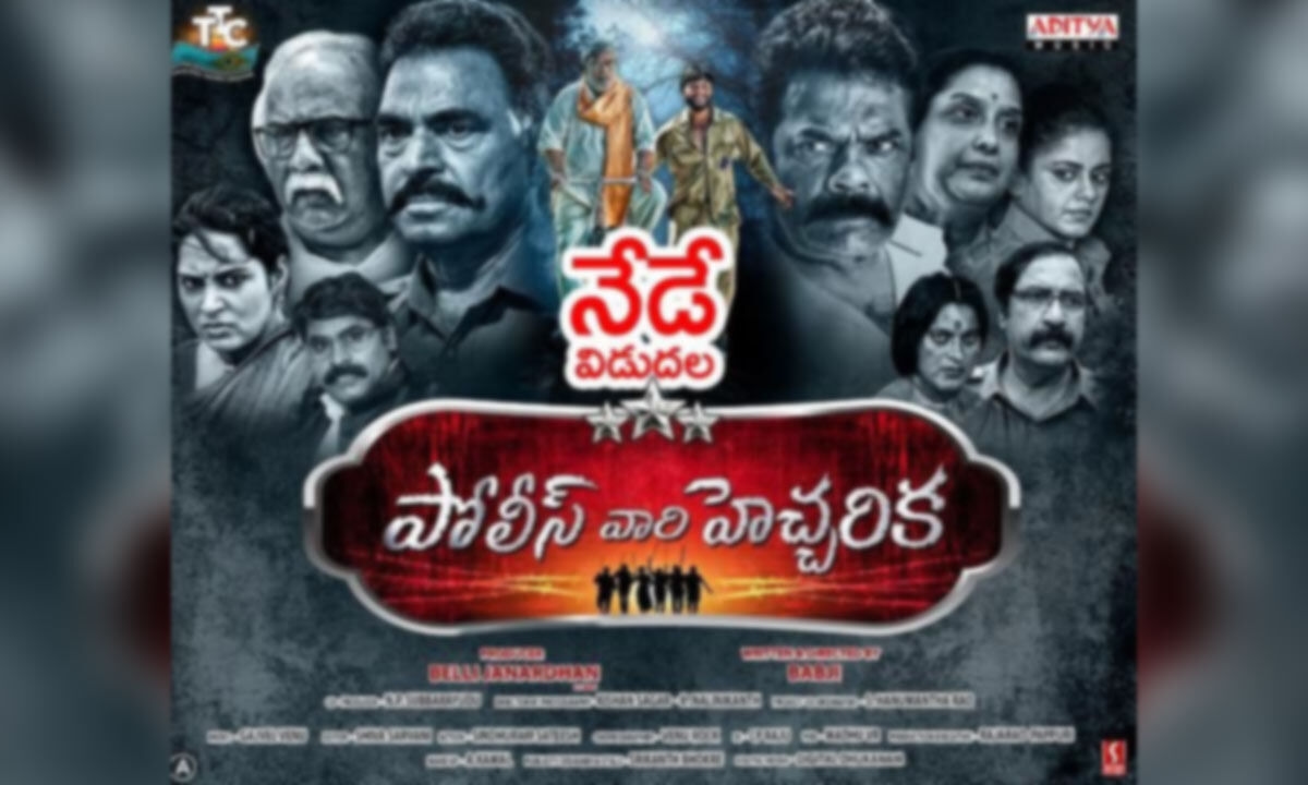 ‘Police Vari Hecharika' review: A massy action drama