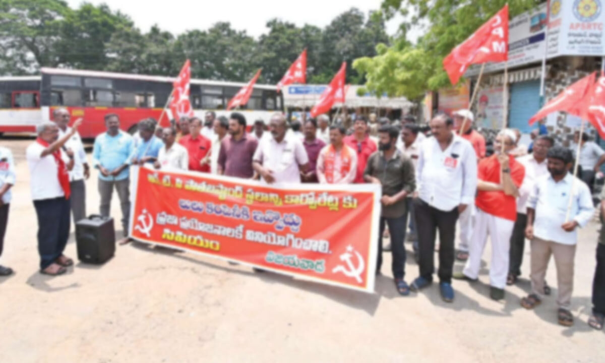 CPM alleges ‘massive' scam