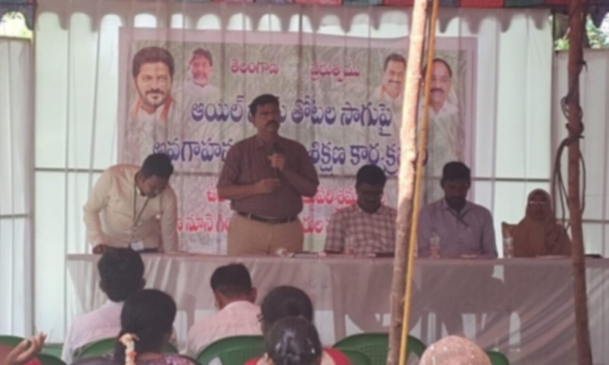 Oil Palm Cultivation Promoted as a Path to Prosperity: Officials Highlight Benefits and Government Support in Beechupalli Training Program