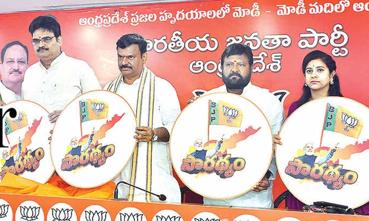 State BJP unveils ‘Sarathyam' logo, tour to start from Kadapa
