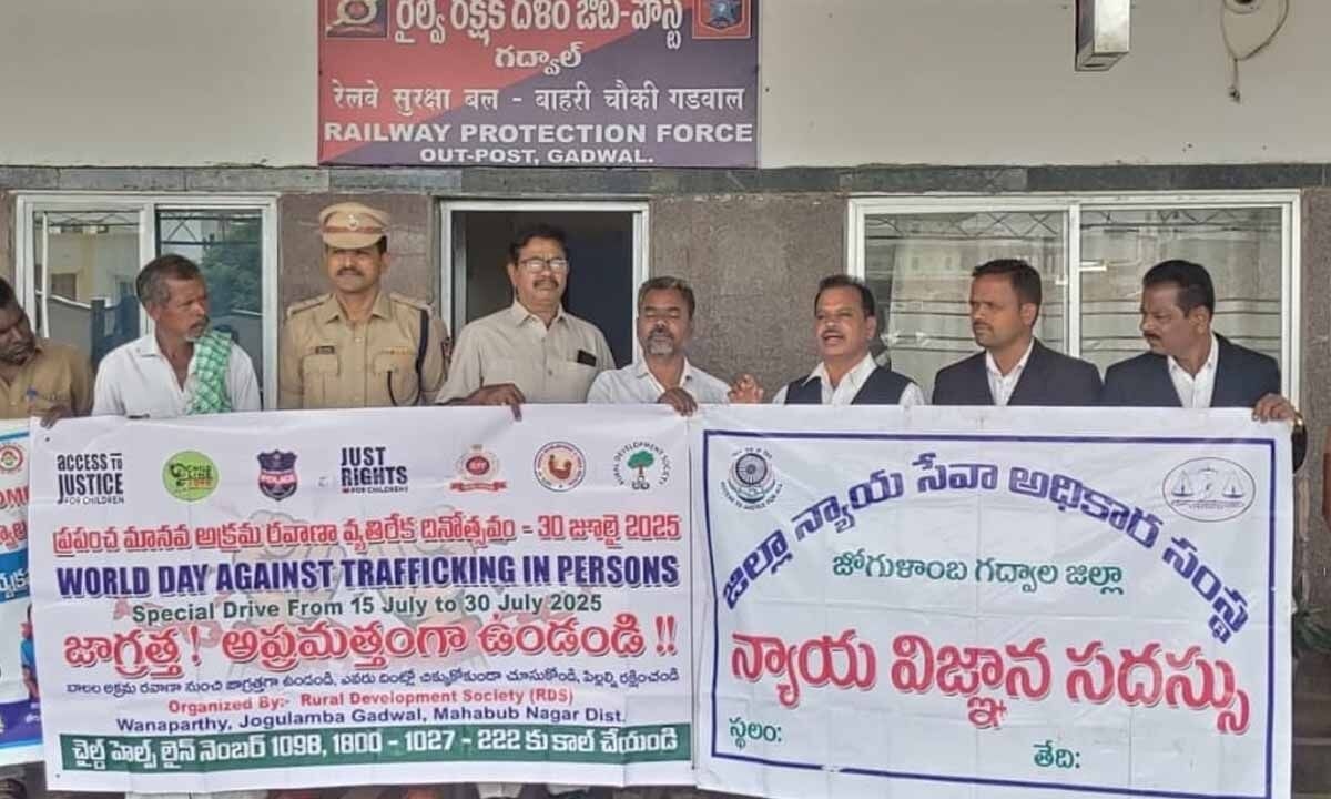 Awareness Program Held in Gadwal to Mark World Day Against Trafficking in Persons
