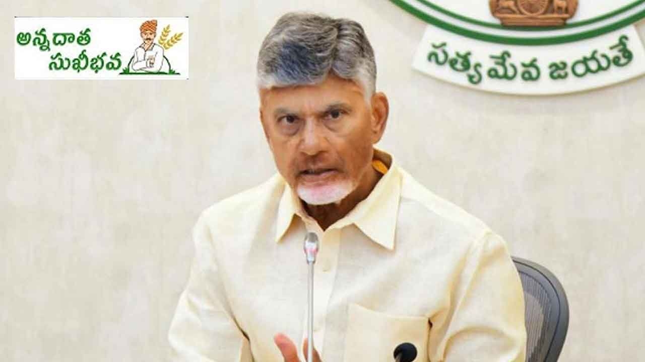 Chandrababu to launch Annadata Sukhibhav scheme in Prakasam today