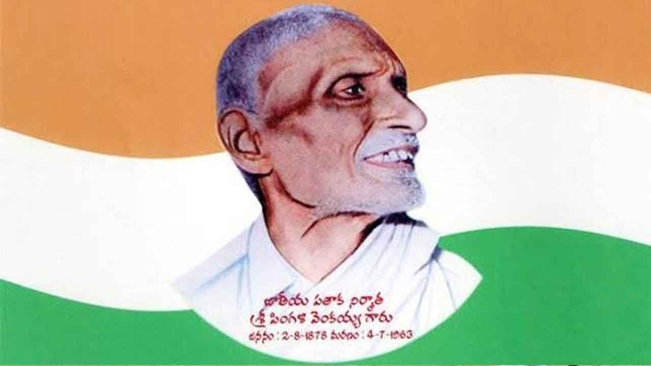 CM Chandrababu, Lokesh pay tribute to national flag designer Pingali Venkaiah