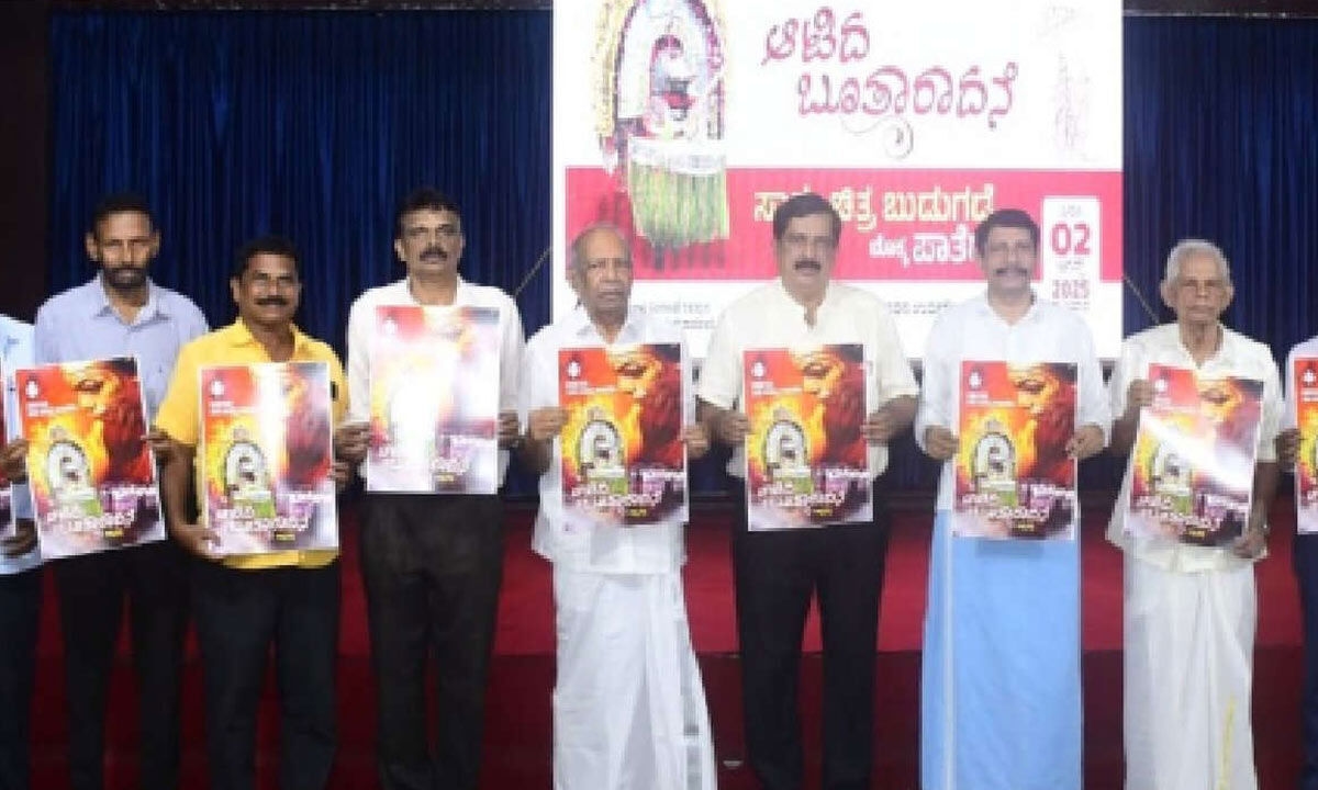 Documentation of Tulunadu's ritual traditions must: Folklorist Dr Y N Shetty