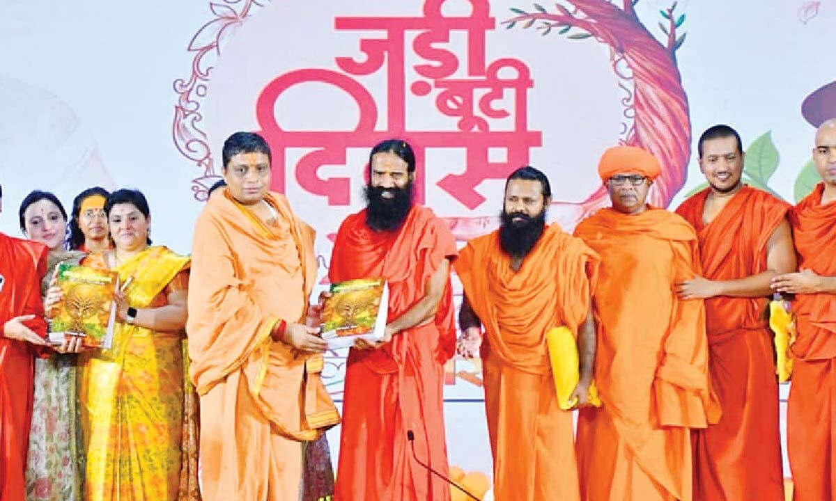 Acharya Balkrishna's B-day celebrated as Herb Day at Patanjali Yogpeeth