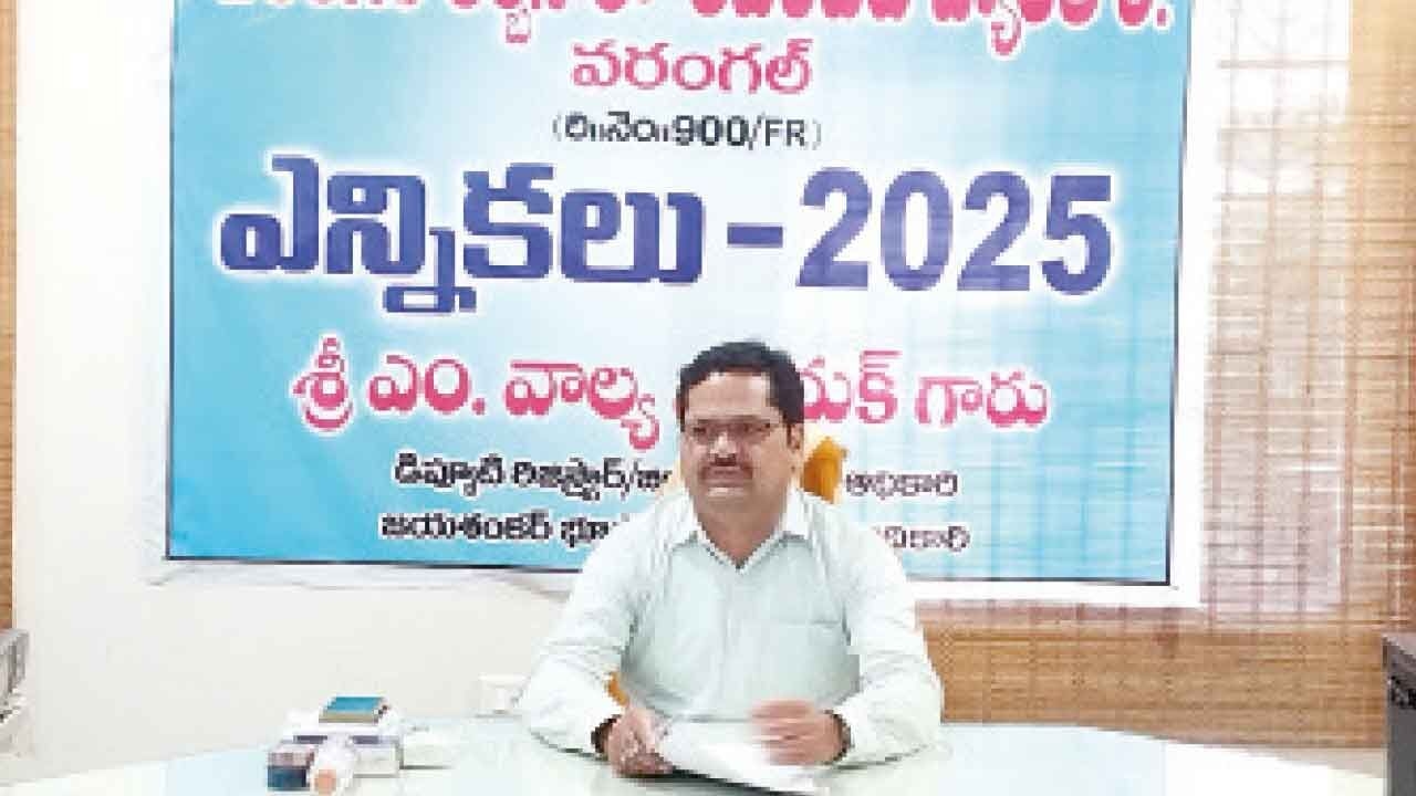 Election schedule released for Warangal Urban Co-operative Bank