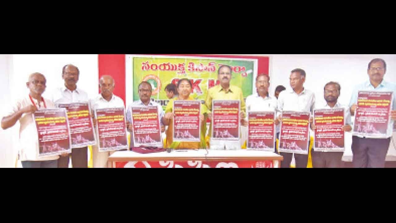 SKM calls for nationwide ‘Quit Corporates Day' protest on Aug 13